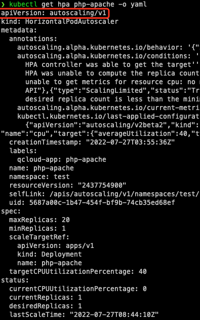 弹性伸缩最佳实践之灵活调节 HPA 扩缩容速率