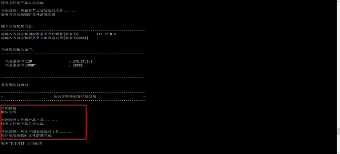 Docker如何部署自动化运维调度平台TASKCTL