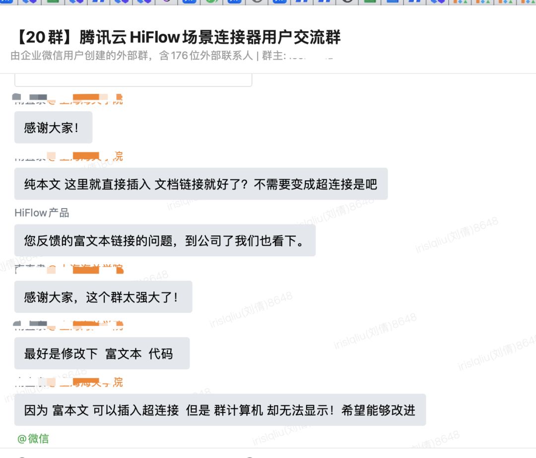 ToB产品如何做好社群运营定位