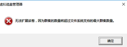 查看Windows磁盘分区块大小的若干种办法