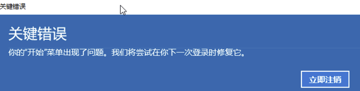 Windows系统关键目录的文件有缺失或存在异常或出现新文件可能导致哪些后果
