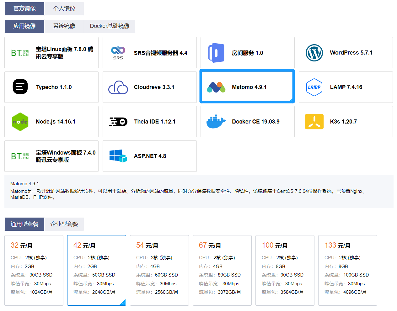 免费网站统计步入末路,自建统计系统势在必行