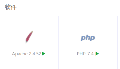 【玩转Lighthouse】简单几步建立主备服务器系统,实现快速克隆