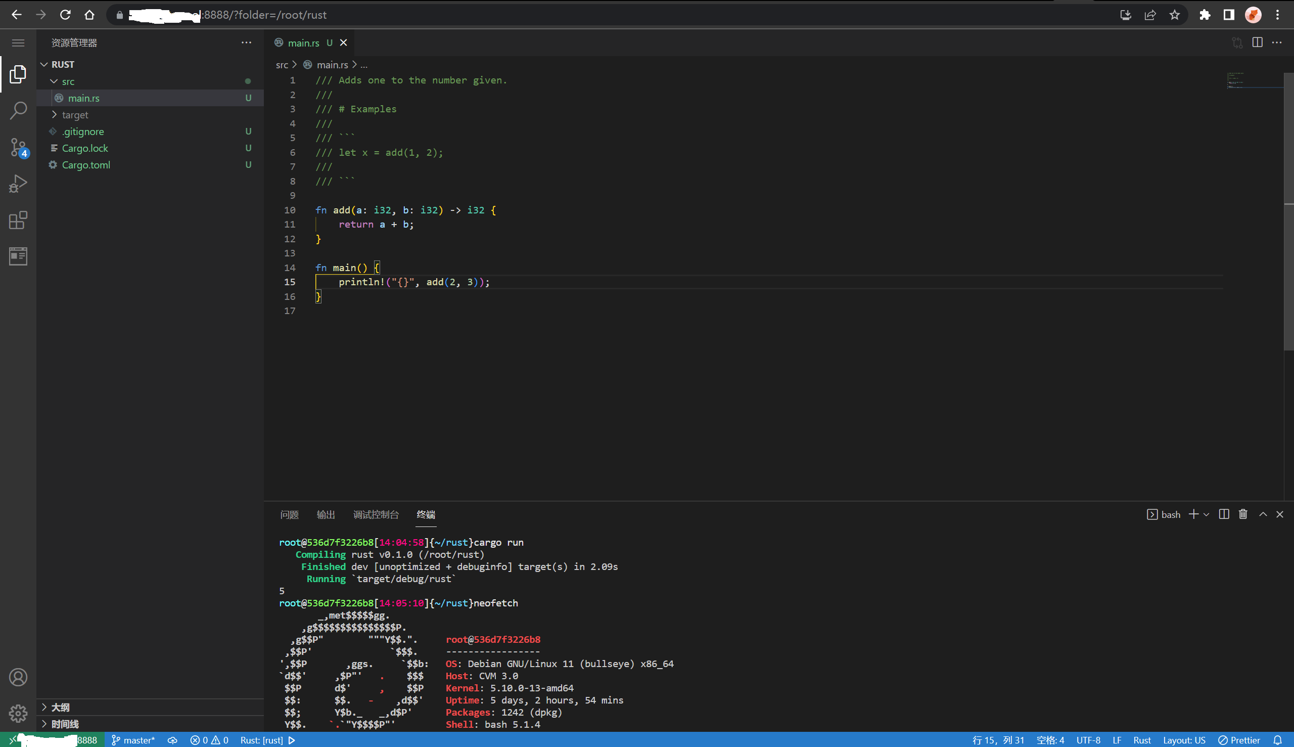 【玩转Lighthouse】在浏览器中使用VS Code