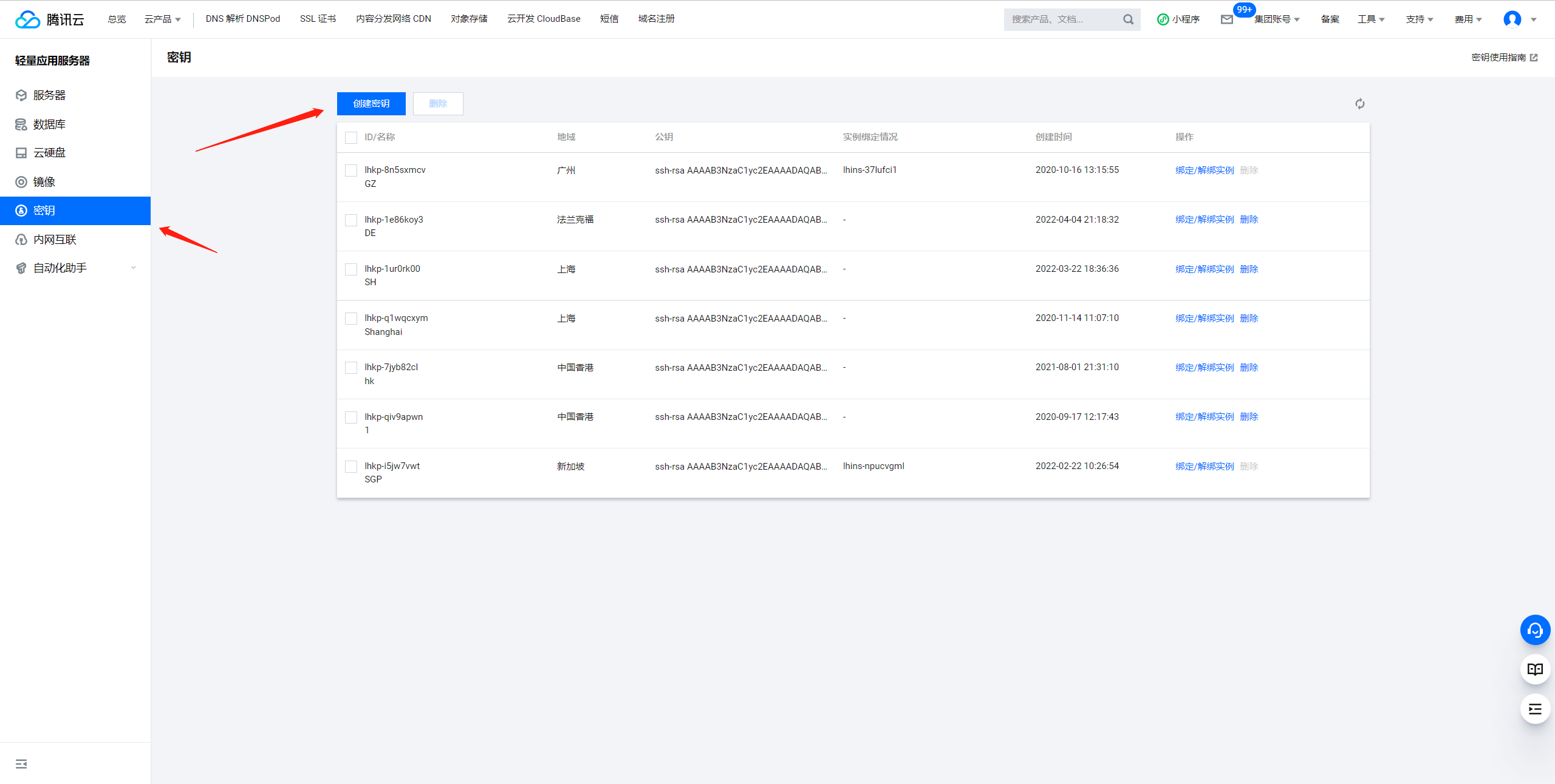 【玩转Lighthouse】使用Caddy搭建轻量的Web服务器