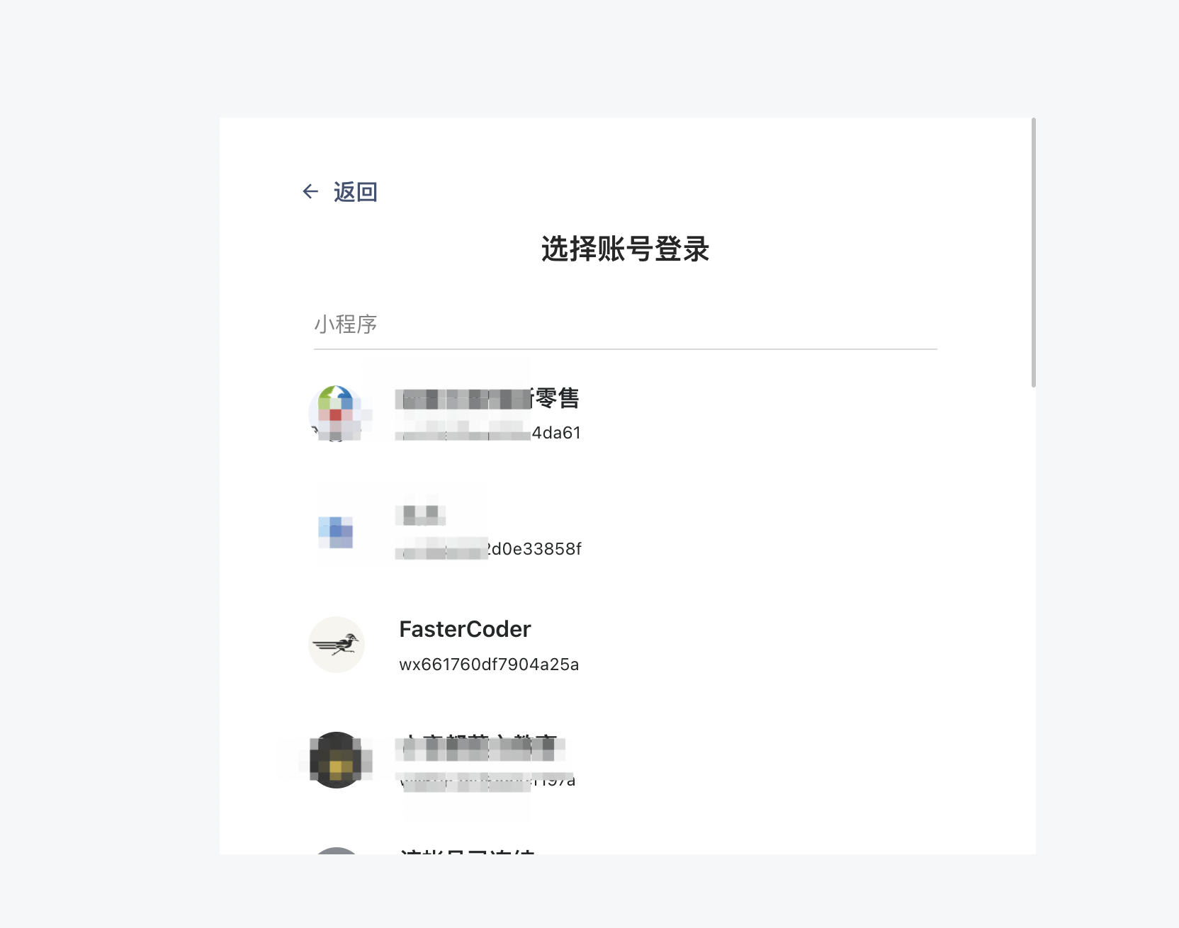 使用腾讯云托管部署前端项目 | 云托管征文