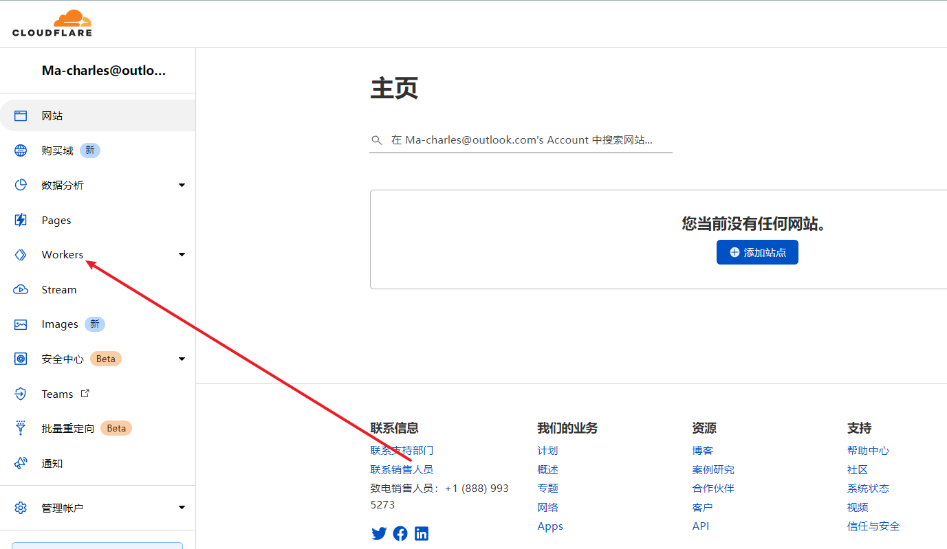 利用cloudflare搭建属于自己的免费Github加速站