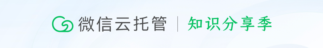云托管征文活动火热进行中,参与即送200元代金券!更有Switch、Kindle等精美好礼