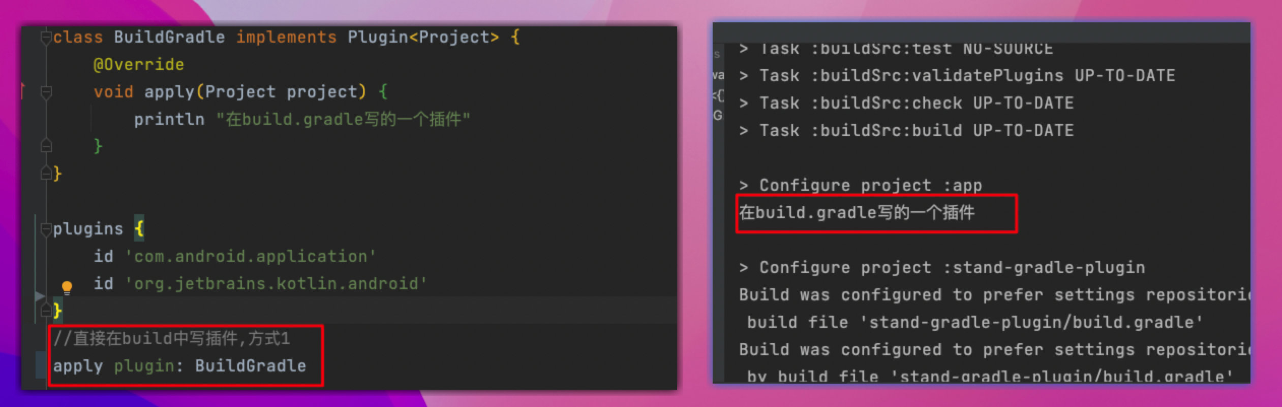 Gradle基础|自定义插件并上传到JitPack
