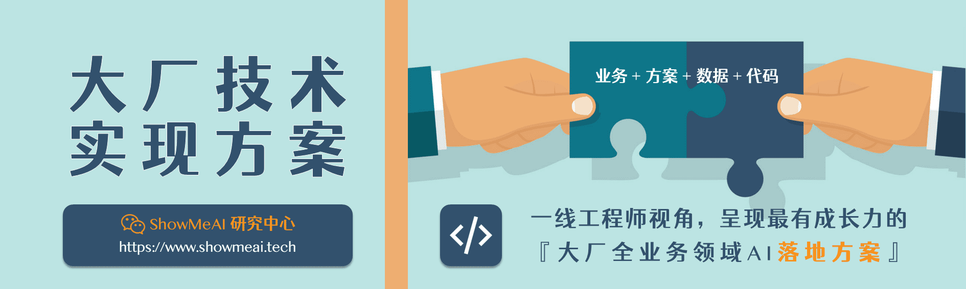 大厂技术实现 | 详解知识图谱的构建全流程 @自然语言处理系列