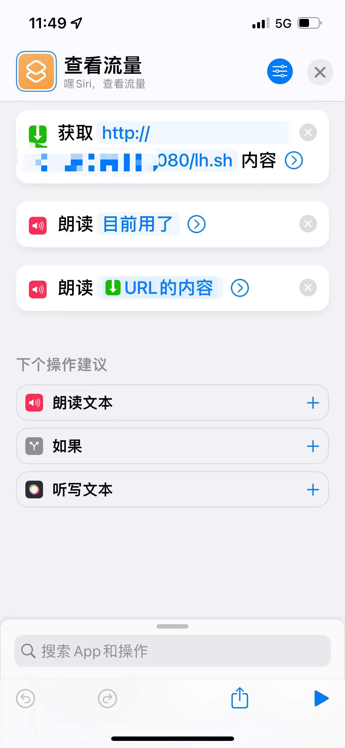 Althttpd简单应用