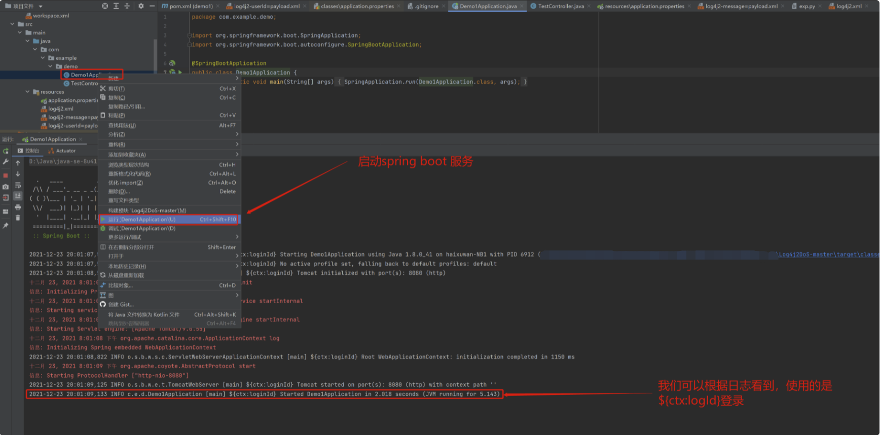 CVE-2021-45046 log4j2-RCE-复现篇