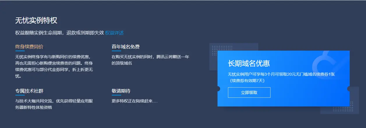 这不比探针酷?——Grafana+Prometheus+qcloud-exporter实现多地域监控Lighthouse