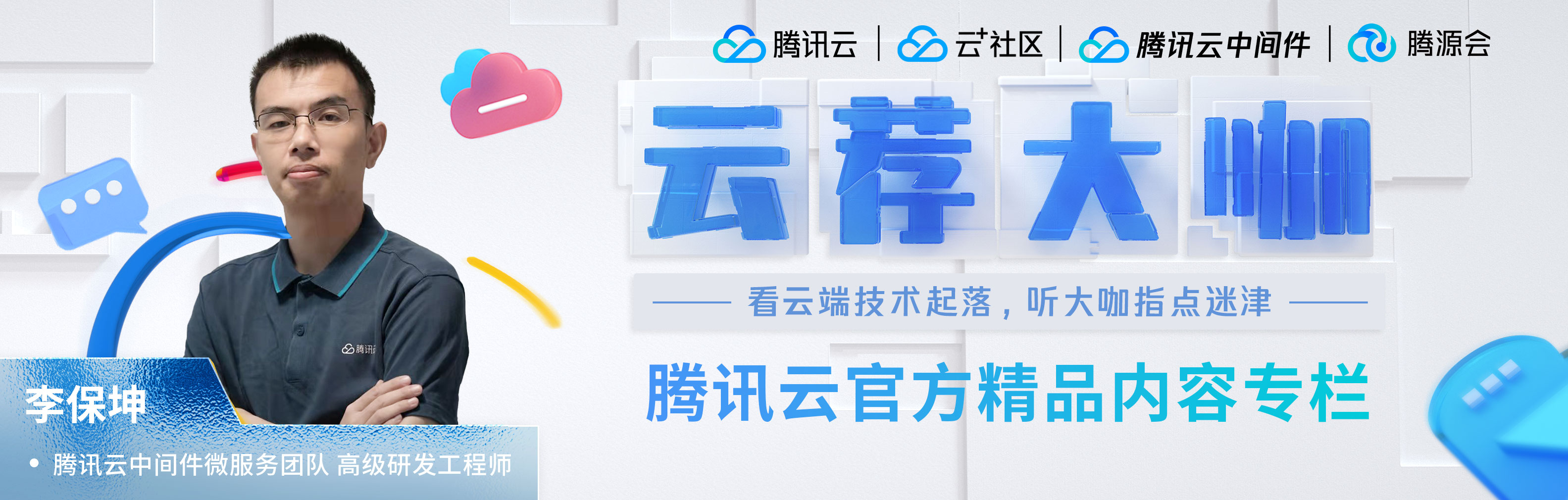 Go modules基础精进,六大核心概念全解析(上)