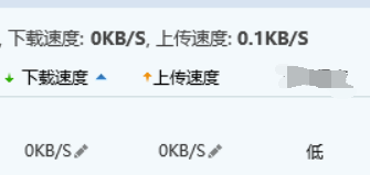 【技术种草】十分钟带你白嫖腾讯云个人专属云盘