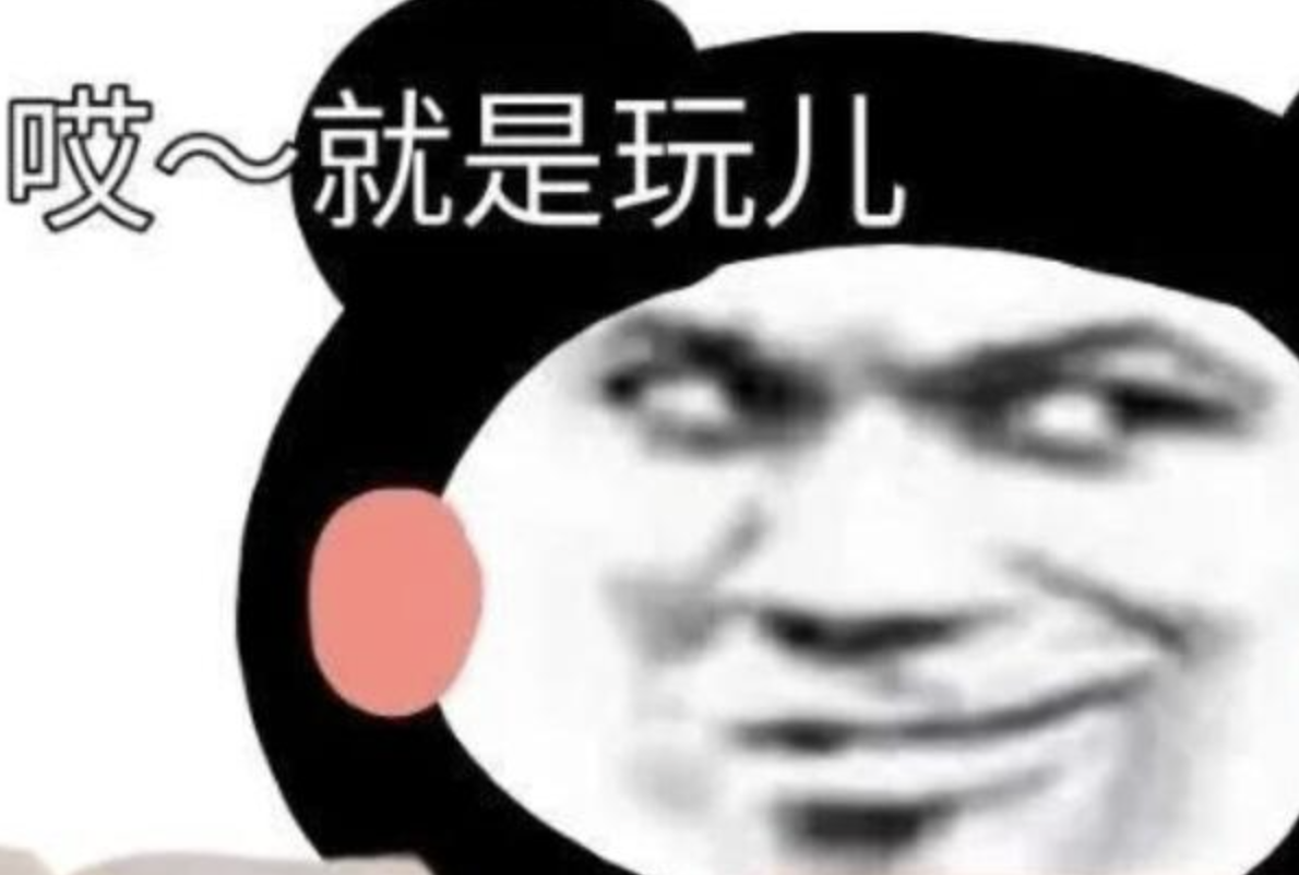 撸一个基于腾讯云云开发cloudbase framework的包含前端后端一体的应用