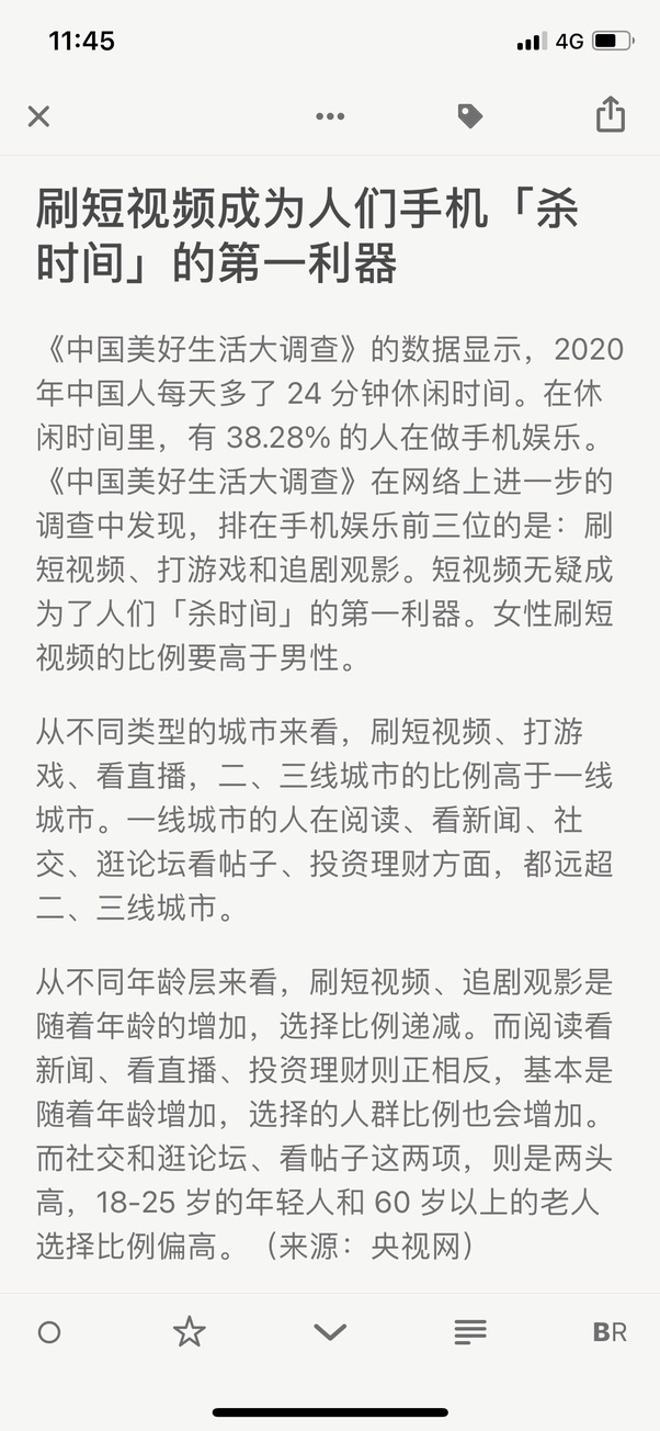 碎片时间都在刷手机?RSSHub带你逃出信息洪流!