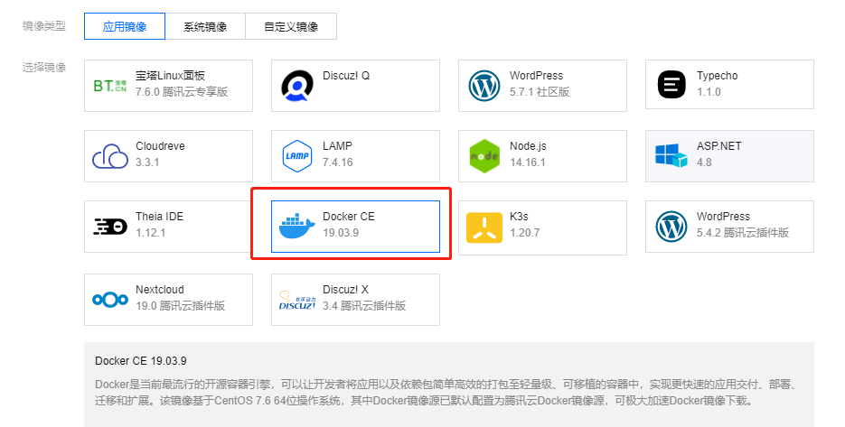 玩转云服务 怎么在服务器安装Docker可视化面板-Portainer