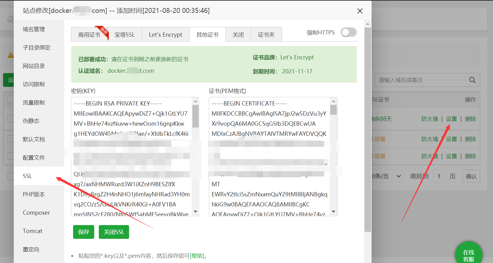 轻量折腾计划3,在浏览器进行开发——搭建属于自己的开发全家桶(下篇)