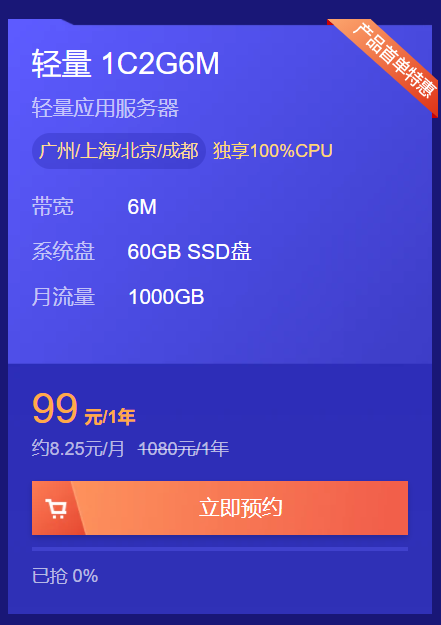 轻量折腾计划3,在浏览器进行开发——搭建属于自己的开发全家桶(上篇)