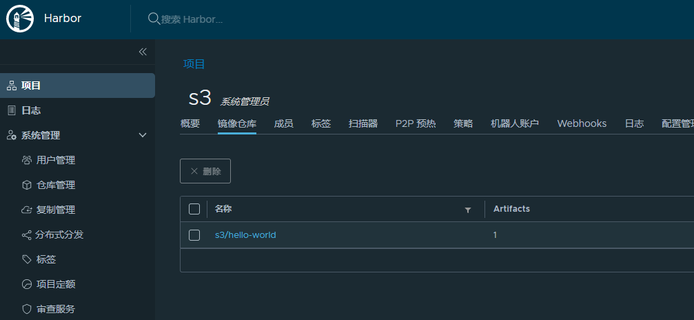 腾讯云harbor私有仓库部署实践