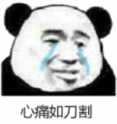 B 站崩了,受害程序员聊聊