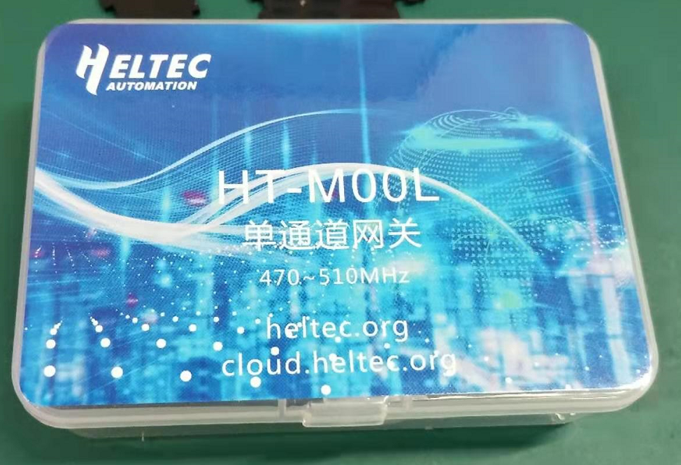 【LoRaWAN活动】HT-M00L网关 + HTCC-AB02