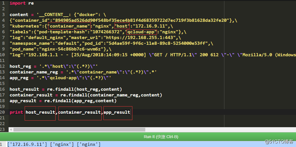 【玩转腾讯云】记一次容器服务日志处理过程