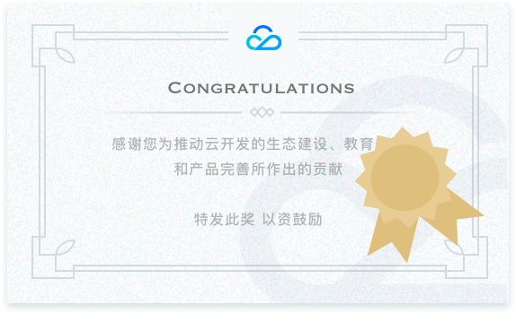 何为云开发?why 云开发?聊聊我们的故事