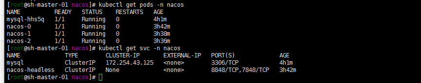 Kubernetes 1.20.5搭建nacos