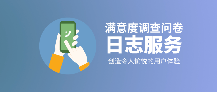 1分钟完成日志服务CLS调查问卷领腾讯云30元无门槛代金券~