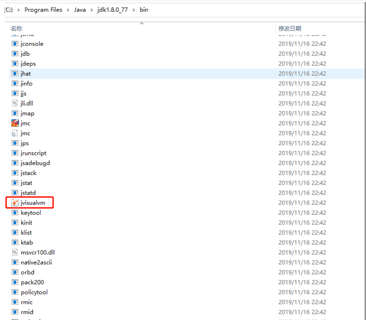 visualvm工具远程对linux服务器上的JVM虚拟机进行监控与调优