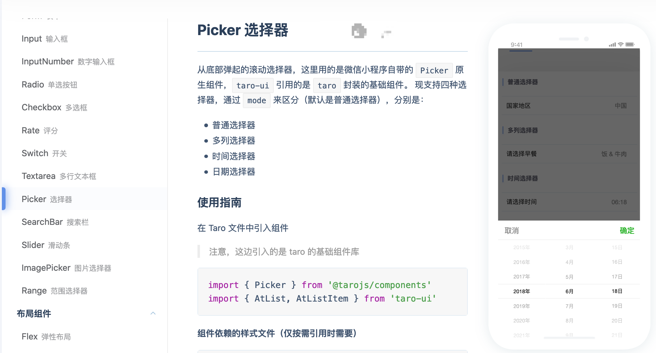 使用云开发做个免登录资源导航小程序!