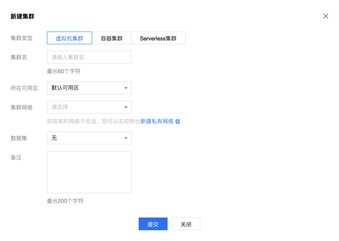 原生应用 “0” 代码改造,无侵入接入,纵享丝滑般上云体验!