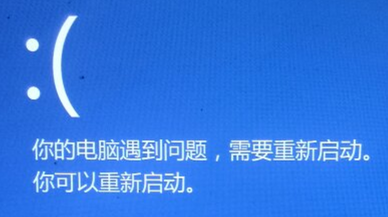 千万别强制停机!我嘴都气歪了!