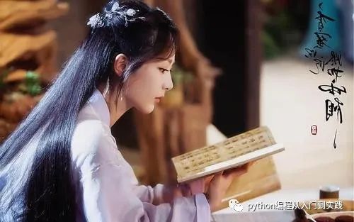 python生产实战 python 闭包之庖丁解牛篇