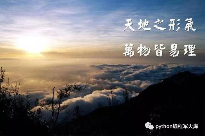 大型fastapi项目实战 高并发请求神器之aiohttp(下)