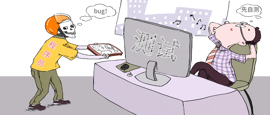 方案设计:基于IDEA插件开发和字节码插桩技术,实现研发交付质量自动分析