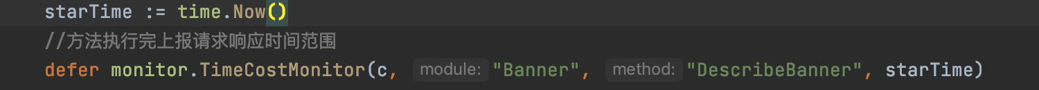 通过埋点实现代码层面上报Prometheus