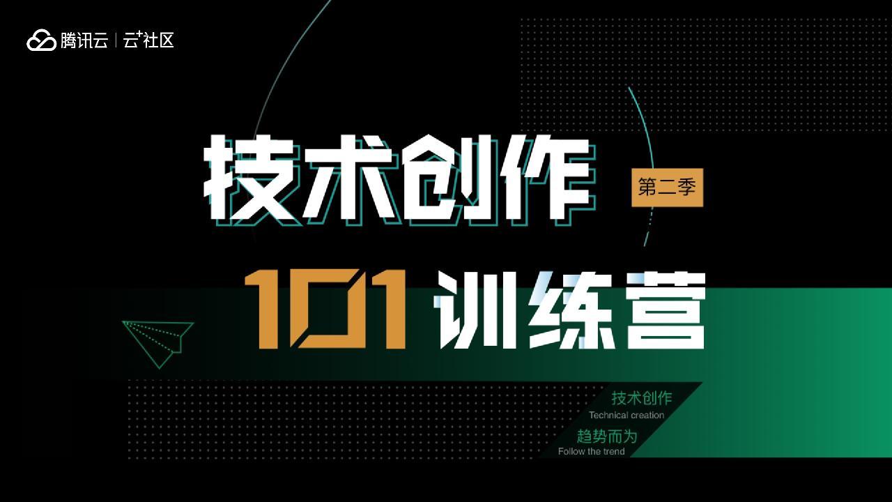 【技术创作101训练营】算法概述— 以「摩尔投票法」讲解算法之妙