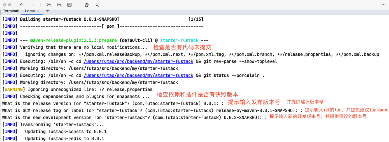 【云+社区年度征文】使用自动化插件release来管理maven项目的版本发布