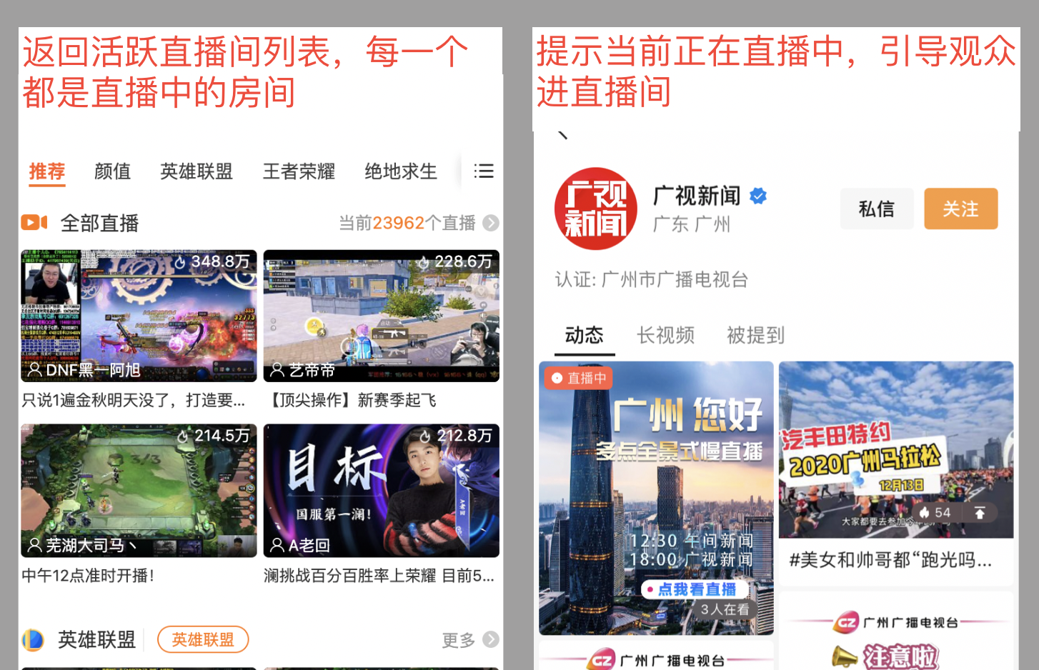 【云+社区年度征文】云直播:基于API+SCF+Redis实现流状态同步和查询