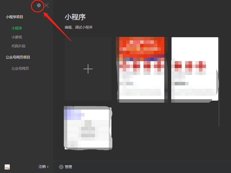 【云+社区年度征文】uni-app初体验