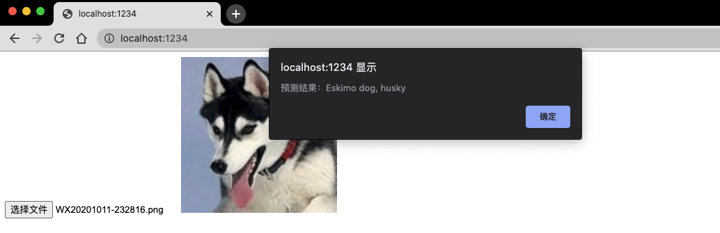 【云+社区年度征文】浅谈 TensorFlow.js 在前端的工程化应用