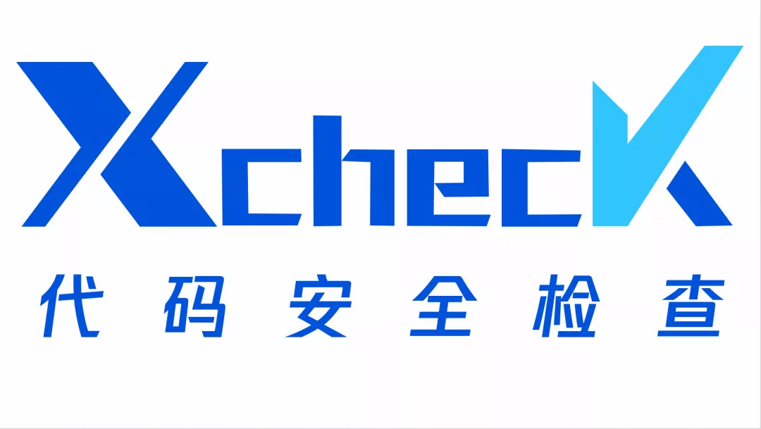 腾讯代码安全检查Xcheck