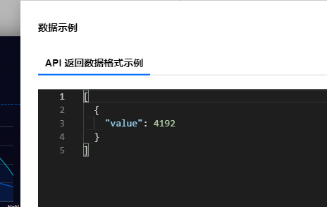 使用腾讯云图做一个粉丝数据查看器