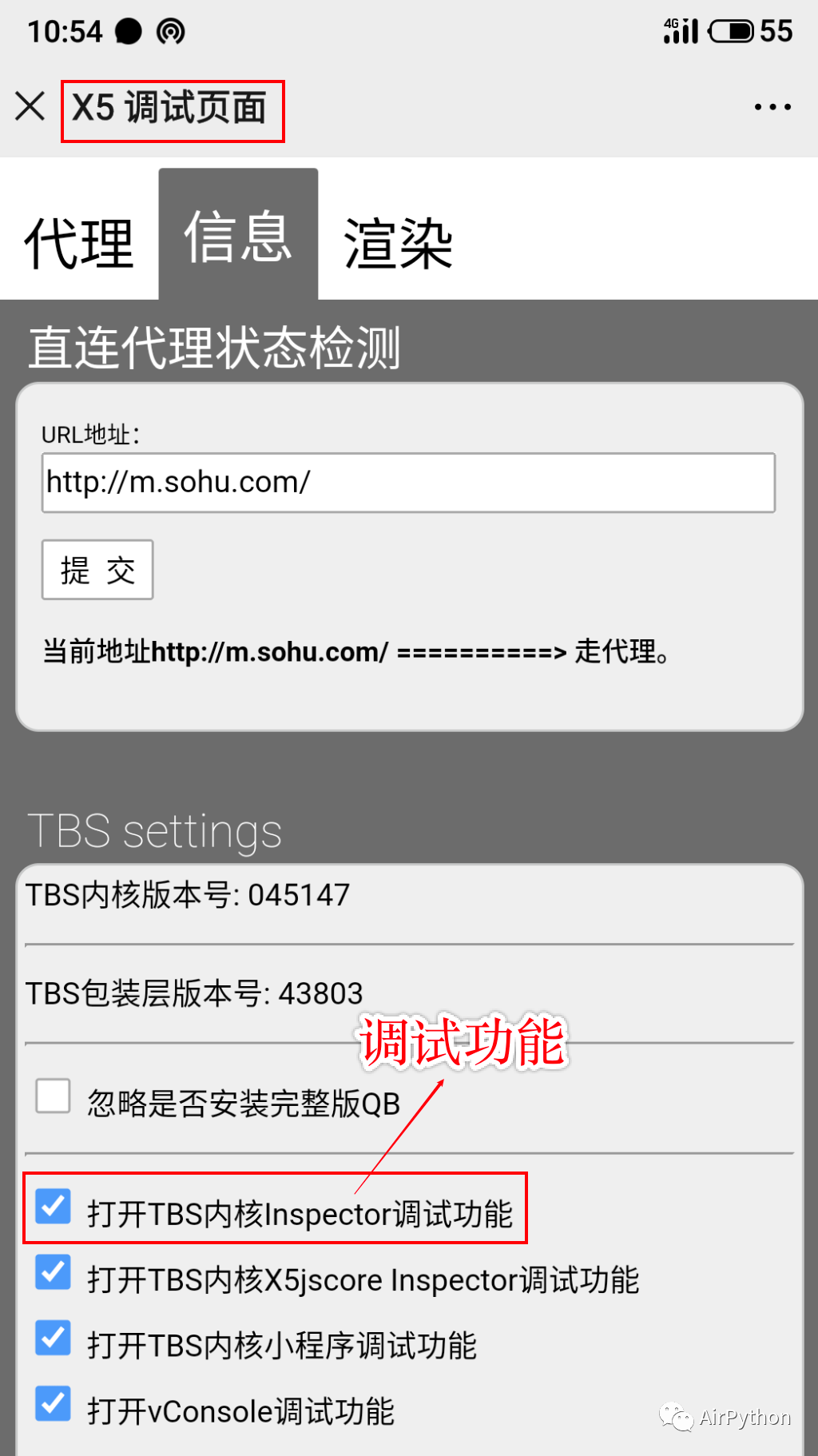 聊聊 Python 做微信小程序自动化,那些踩过的坑?