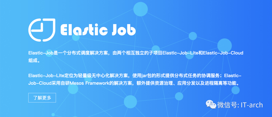 分布式任务调度框架 Elastic-Job 之动态任务发布实现详解