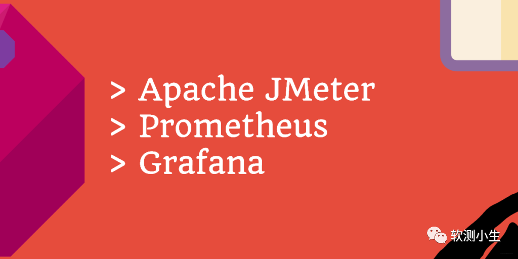 Nginx+Grafana+Prometheus+Jmeter搭建可视化测试监控平台 (包括InfluxDB)