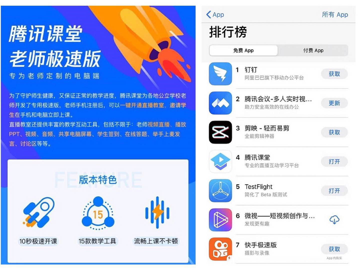 腾讯课堂停课不停学:业务后台实践